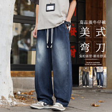 新款美式弯刀裤宽松阔腿牛仔裤男百搭休闲长裤冬季抽绳直筒裤