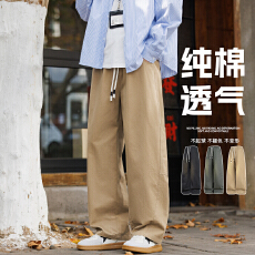 新款纯棉水洗透气休闲裤男宽松直筒裤百搭垂感长裤男士抽绳裤