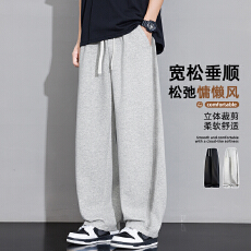批发新款松弛风灰色宽松直筒卫裤垂感阔腿休闲长裤百搭垂感运动裤卫裤