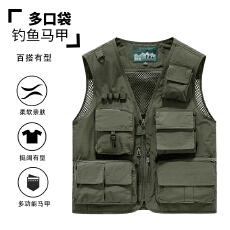 批发多口袋钓鱼马甲男户外轻薄摄影背心加大码四季<b class='q'>休闲</b>网眼V领马甲