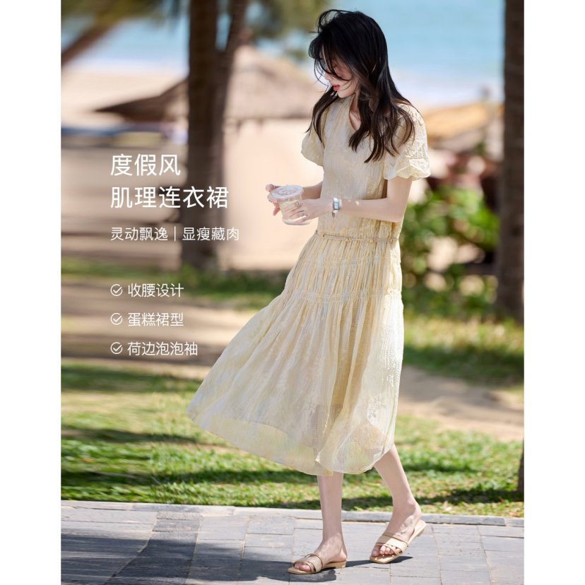 휴가 바람 질감 센스 케이크 드레스 26 년 아모이 우아한 거품 소매 레이스업 드레스