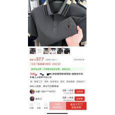 批发【精选】各平台爆款《Ai图案裂变》不侵权 骑士团翻领T恤衫