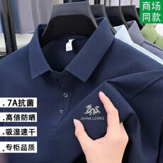 批发爆款翻领POLO衫 配图配版 提供自 助烫图 (提前一天报<b class='q'>货</b>一件起批)