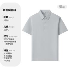 批发POLO衫工作服定制体恤翻领短袖文化衫短袖男 提前报货 10件起拿