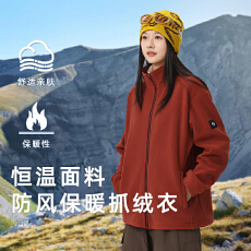 批发石墨烯抓绒衣外套男女秋冬百搭保暖奥粒绒冲锋衣内胆【提前报货】