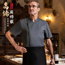 绿花半袖短袖厨师服/餐饮业/服务业/定制款不做散货-20件起拿
