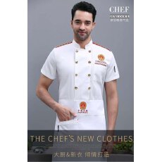 肩五星半袖厨师服/餐饮业/短袖定制款不做散货-20件起