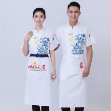 批发男女同款中国龙短<b class='q'>厨师</b><b class='q'>服</b>/餐饮业/短袖【定制款不做散货】-20件起