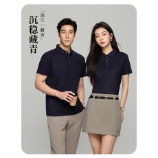 纯色二级贴胶布领翻领短袖舒适透气亲肤可定制logo抗菌休闲POLO衫
