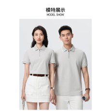 珍珠棉珠花220克40S可定制logo舒适亲肤透气POLO衫餐饮奶茶工作服