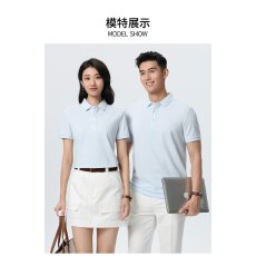 棉麻混纺珠花220克40S短袖可定制logo舒适透气亲肤POLO衫工作服