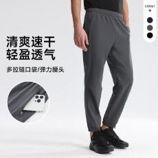 批发男束脚裤日常<b class='q'>休闲</b>裤子耐磨跑步健身速干裤
