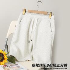 240g面料华棉牛仔丝五分裤短裤