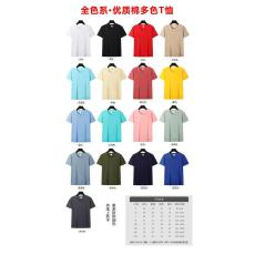 批发成人200克精梳棉短袖T恤空白光版河北大厂货 抖音质量