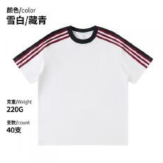 批发40支220G撞色织带拼条圆领T恤