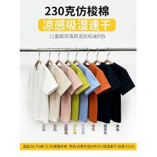 批发儿童230克仿梭棉夏季冰凉感吸湿速干抗紫外线童装圆领短袖T恤