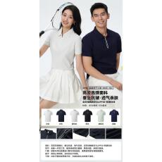 批发轻量速干小皱180克 【高密高弹面料，垂坠抗皱，透气亲肤】