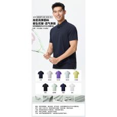批发轻量速干<b class='q'>Polo</b>小皱180克70D 【高密高弹面料 垂坠抗皱】