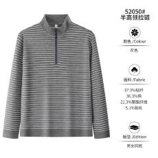 批发半高领拉链280克立领拉链T恤36精选新疆长绒棉