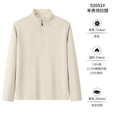 批发半高立领拉链260克77棉7A级抗菌4色