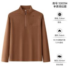 批发 立领拉链高领拉链300克T恤7A级抗菌T恤