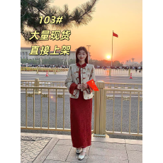 批发新中式国风EIA一尧锦绣年华复古<b class='q'>提花</b>外套女秋旗袍<b class='q'>连衣裙</b>套装