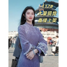 批发凌茜栀梦新中式素雅<b class='q'>改良</b><b class='q'>旗袍</b>秋冬款女正肩修身连衣裙