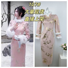 批发加绒加厚粉色<b class='q'>旗袍</b>2025年新款<b class='q'>改良</b>新中式复古长袖订婚服女连衣
