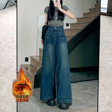 批发实拍实价~加绒加厚复古怀旧水洗宽松阔腿裤牛仔裤女<b class='q'>秋</b>季高腰长裤