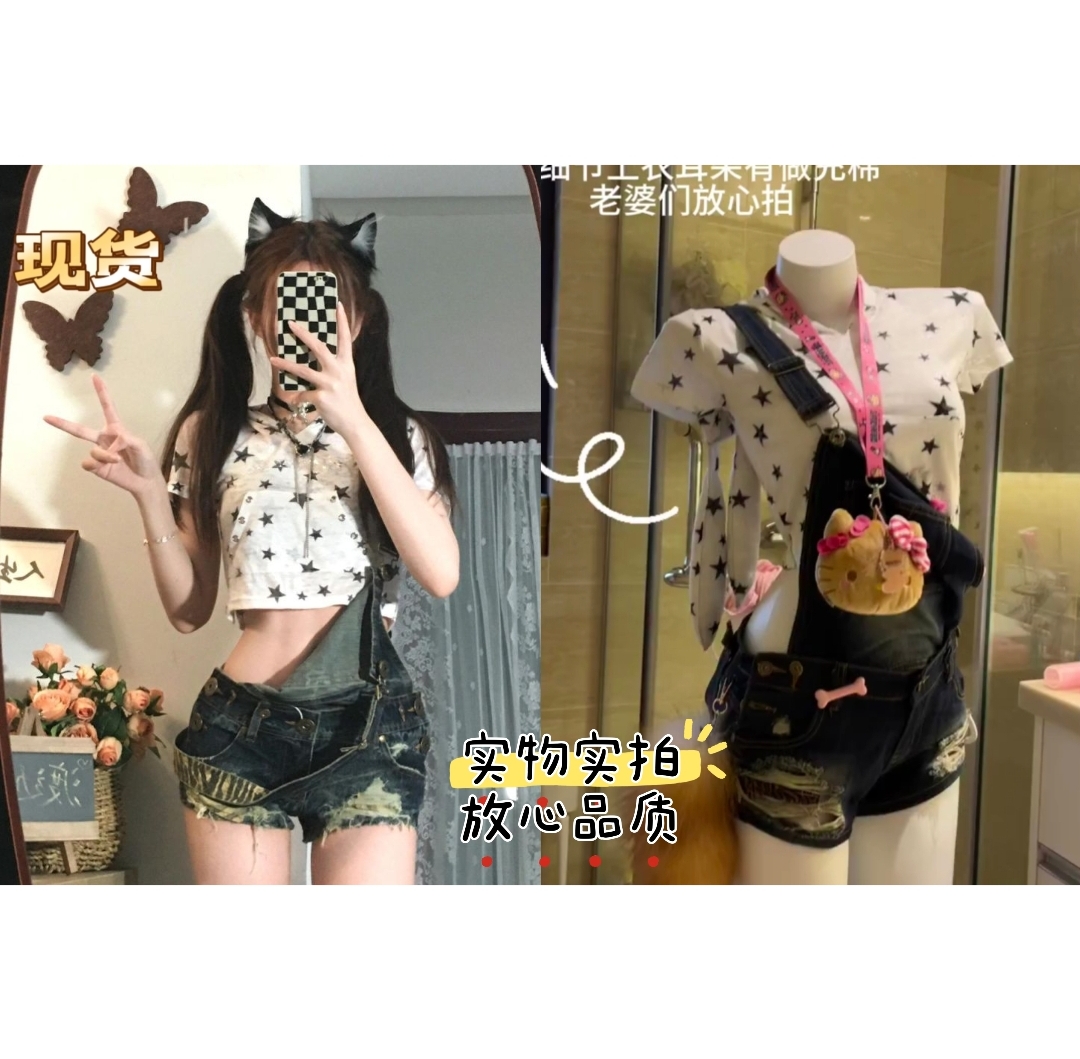 고대 복장 센스 아시아 인 ~보다 핫걸 마 오래된 찢어진 탈착식 둘 착용 데님 멜빵 반바지 한 마디 타이트 스커트 뜨거운 바지 트렌디