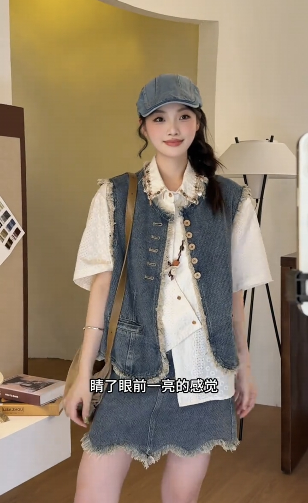 작은 대중 디자인 센스 얇은 스타일 데님 술 조끼 여자 치마 셔츠 3종 세트