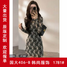 批发大婷婷复古秋冬长袖加厚短裙修身连衣裙蕾丝设计感<b class='q'>女装</b>