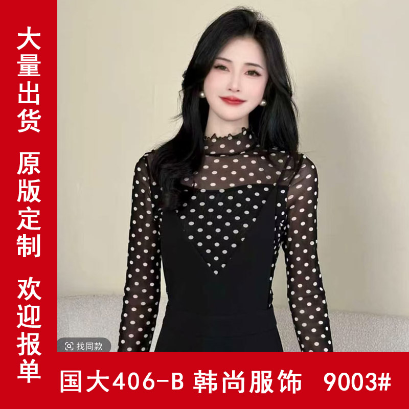 Zhu Zhu 옷장 새로운 반하이넥 도트 무늬 긴 소매 티셔츠 다용도 슬림해 보이는 맨위 싱글 조각 고급 멜빵 정장 바지
