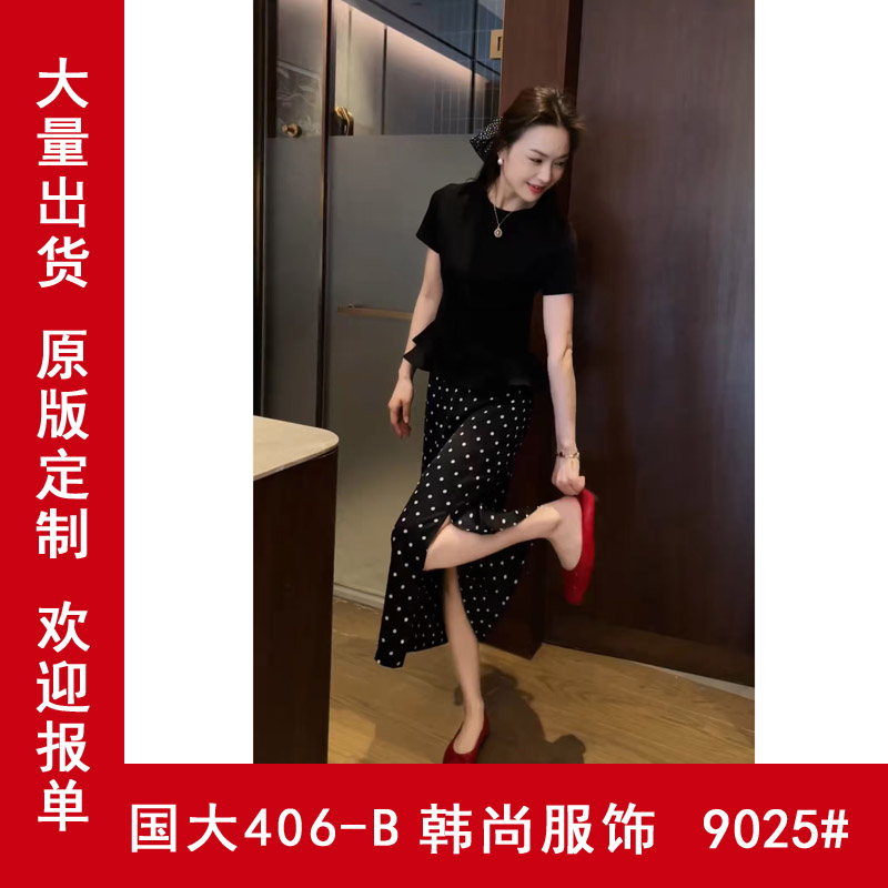 모달 섬유 편안함 부드럽다 단색 루즈핏 라운드 넥 반팔 치마 세트