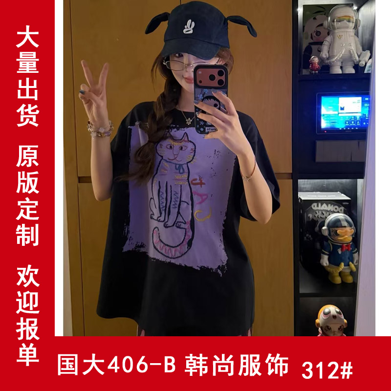 chacha 여름 트렌드 캐주얼 패션 다용도 새끼 고양이 프린트 티셔츠 반신 스커트