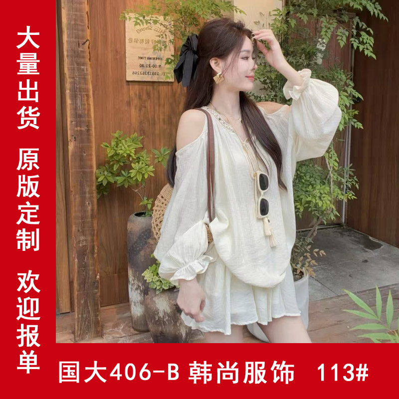 샤오 크릭 의류 한 부서 오프숄더 품격 루즈핏 느긋한 긴팔 슬림해 보이는 셔츠 치마바지 패션 세트 2325