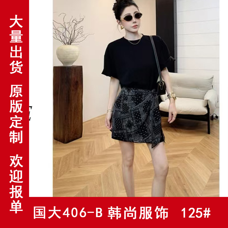 대 웜 홈 한국 스타일 레트로 토템 방귀 커튼 스트랩 허리 수축 슬림해 보이는 외국 가스 티셔츠 드레스