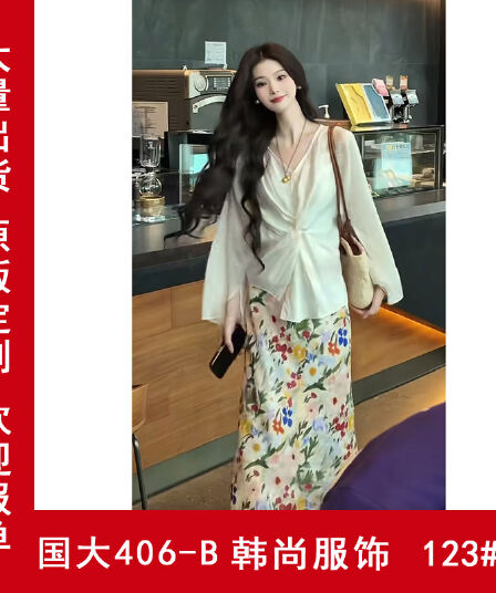 꽃이 만발한 품격 비틀림 V넥 작은 셔츠 유화 꽃무늬 반신 스커트 여름 부드러운 휴가 바람 세트