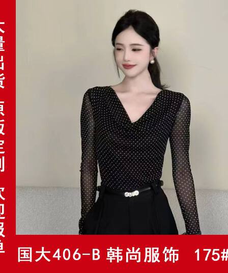 항구 바람 녹턴 새로운 도트 무늬 망사 긴팔 티셔츠 작은 셔츠 여성 다용도 슬림해 보이는 맨위 바지 세트