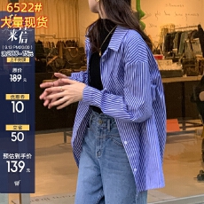 批发2026春秋新海洋味道遇上条纹乖乖入坑 盐系少女职场丽人通通拿下