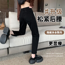 批发实拍<b class='q'>哈伦</b>弹力<b class='q'>牛仔裤</b>女春秋2026年大码高腰宽松显瘦直筒老爹萝卜裤