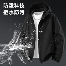 批发<b class='q'>工厂</b>直销春秋爆款软壳冲锋衣情侣款简约连帽夹克防水防风男女外套
