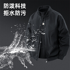 批发春秋新款休闲棒球领<b class='q'>男</b>短款外套户外冲锋衣高端纯色<b class='q'>男</b>士飞行<b class='q'>夹克</b>服