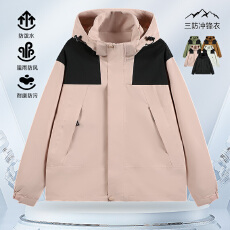 批发<b class='q'>春</b>秋季情侣款拼色风衣夹克休闲百搭外套户外三防冲锋衣男女同款