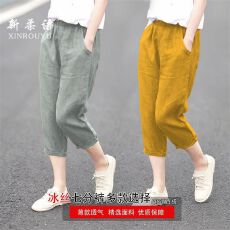 批发小个子妈妈<b class='q'>七分裤</b>子女2025夏天薄款减龄百搭显瘦松紧腰冰丝<b class='q'>哈伦</b>裤