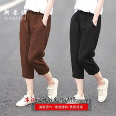 批发休闲冰丝<b class='q'>七分裤</b>女夏季薄款小个子高腰显瘦宽松遮肉文艺复古<b class='q'>哈伦</b>裤
