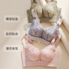 批发内衣女爆款调整型轻薄款大胸显小四季无钢圈上托收副乳聚拢文胸
