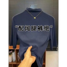 批发五分袖打底衫女内搭长袖宝蓝色上衣2025新款简约百搭显瘦面膜T恤