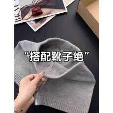 批发灰色针织短裤女秋冬季新款辣妹可外穿纯色打底毛线毛衣裤<b class='q'>包臀</b>靴裤