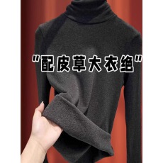 批发高领<b class='q'>打底衫</b>女秋冬季2025新款内搭修身显瘦加绒保暖长袖T恤上衣
